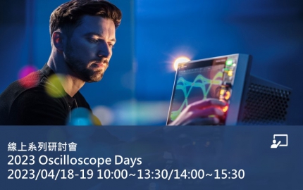 2023 Oscilloscope Days