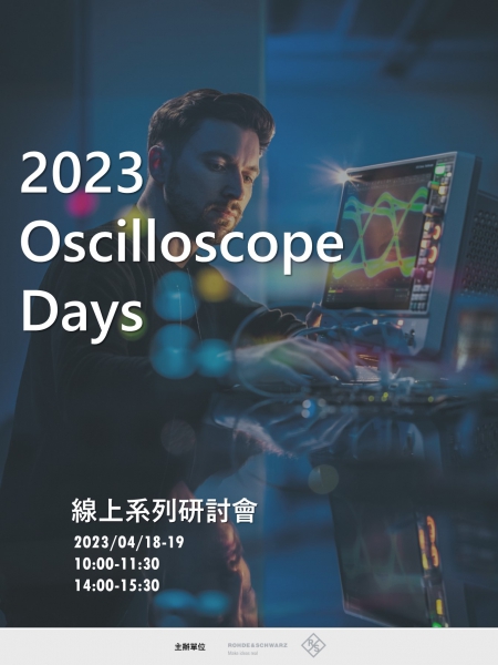 2023 Oscilloscope Days