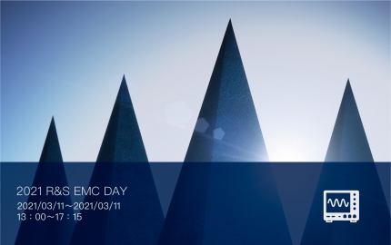 2021 R&S EMC DAY